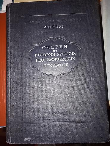 solutions upper intermediate: Ценные и интересные словари и книги! много тематических словарей — 3