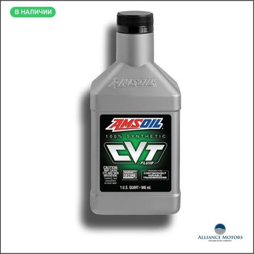 Автохимия: МОТОРНОЕ МАСЛО ДЛЯ Toyota/Lexus, Hyundai/Kia, BMW, Mercedes-Benz