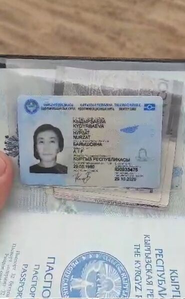 Бюро находок: Нашли паспорт с деньгами 
Новый автовокзал остановка Бишкек-Каджи сай
