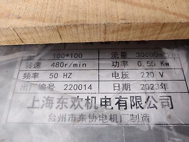 Воздуходувка: Вентилятор Пристенная, Лопастной at lalafo.kg — 7 Воздуходувка: Вентилятор Пристенная, Лопастной — 7