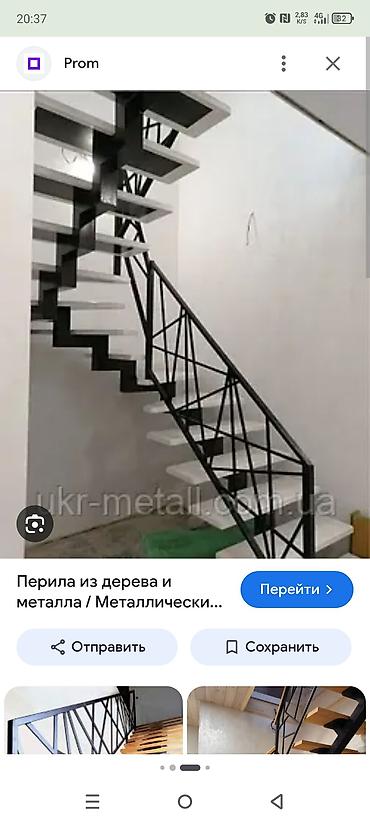 ремонт дымоходов: Сварочные работы всех видов
отопление,перила, лестницы! — 2