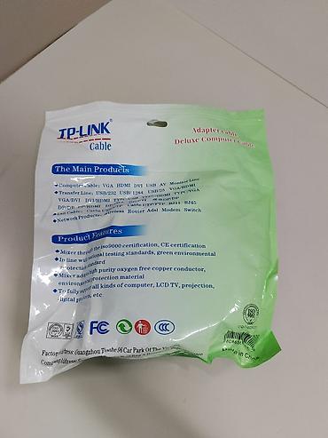 hdd update cable: HDMI-кабель TP-LINK, длина 10 м Особенности: - Стандарт HDMI 2.0 — 2