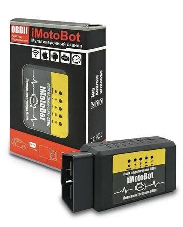 чип е34: Автосканер ELM327 Black OBD2 Bluetooth v1.5 - простой и мощный