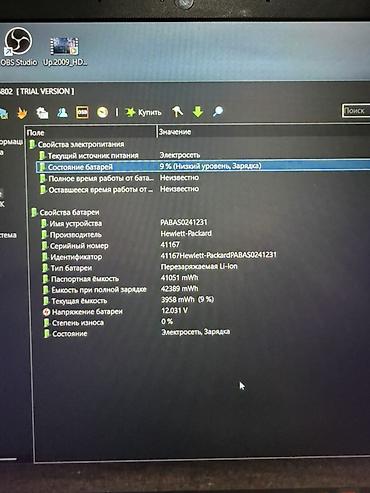 x boks: HP 255 G8 Notebook PC — универсальный ноутбук для работы и учебы — 5