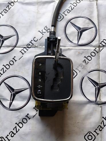 a klass: Коробка передач Автомат Mercedes-Benz 2005 г., Б/у, Оригинал, Германия — 2