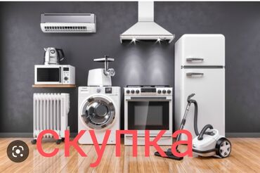купить стиральная машина бу: Стиральная машина Bosch, Б/у, Автомат