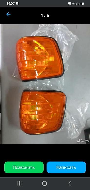 mark ll 90: Комплект стоп-сигналов Mercedes-Benz 1985 г., Новый, Аналог, ОАЭ — 3