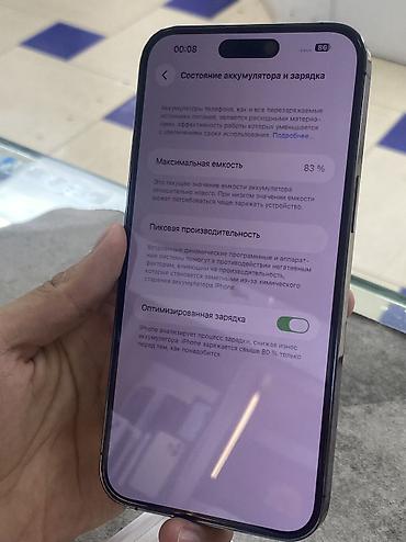 iphone 14 pro max бу: IPhone 14 Pro Max, Б/у, 256 ГБ, Deep Purple, 83 % — 4