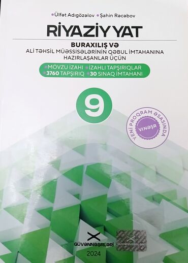 guven riyaziyyat testi: Güvən yeni nəşr riyaziyyat;10azn.İçində qaydalar və testləri