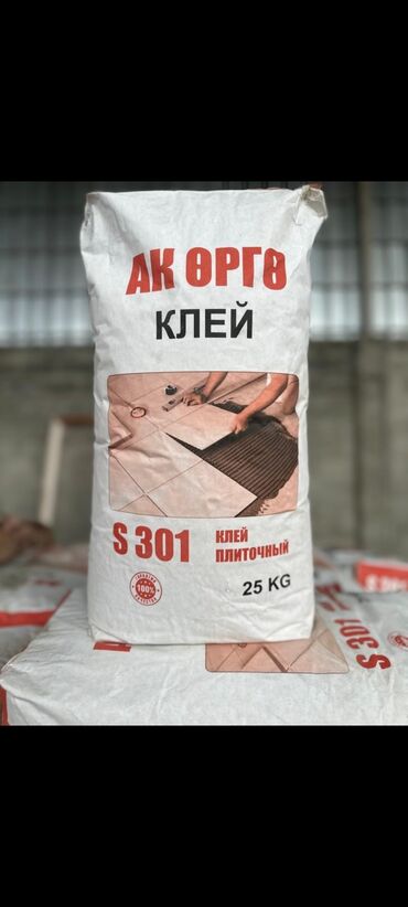 гибкий кафель для пола: Плиточный клей "АК ӨРГӨ" S 301 в мешке 25 кг. Предназначен для укладки