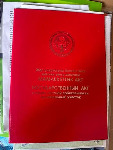 Продажа барачных домов: 🏡 ПРОДАЁТСЯ ДОМ БАРАЧНОГО ТИПА С КРАСНОЙ КНИГОЙ 45000$ — 14