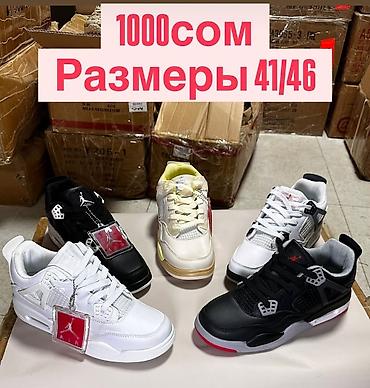 Кроссовки и спортивная обувь: Кроссовки, 40, Новый, Платная доставка — 6