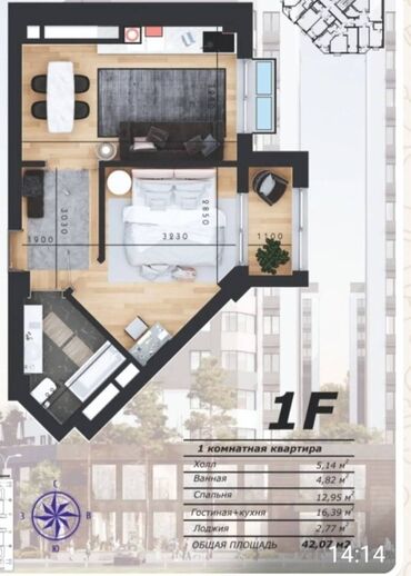 Продажа квартир: 1 комната, 42 м², Элитка, 12 этаж, ПСО (под самоотделку)