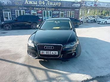 Транспорт: Audi A4: 2008 г., 1.8 л, Автомат, Бензин, Седан — 2