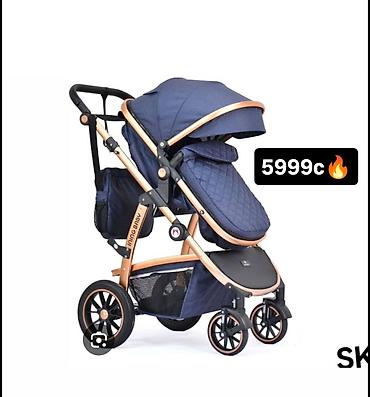 Коляски: Таких цен нигде нет! Распродажа по оптовым ценам. Количество — 2