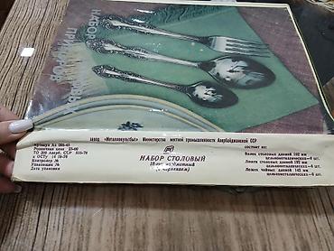 cengel: Masa qab-qacaq dəsti – sovet istehsalı, zərif ornamentli.1967-ci ilin — 8
