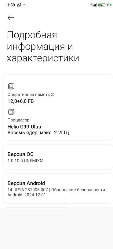 galaxy starship: Redmi, Redmi Note 13 Pro, Б/у, 512 ГБ, 2 SIM — 3