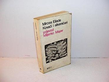 jednorog maca: Mircea eliade kovači i alkemičari 1983 gzh mek povez 19 cm stanje vrlo — 1