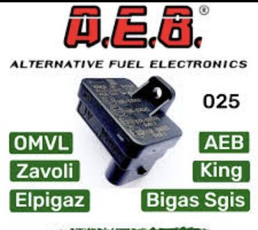 ГБО: ГБО, Новый — 23