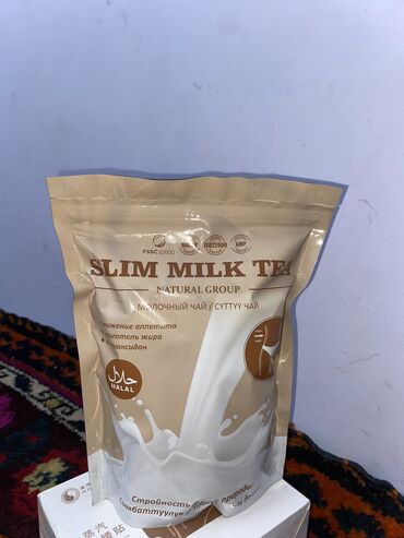 самюн ван оригинал и подделка: Молочный чай очищающий Производство Китай 🇨🇳 Продукция натуральная