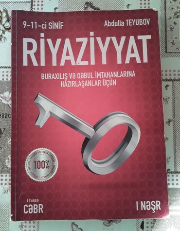 tqdk azerbaycan dili qayda kitabi: Abutriyentlər üçün Riyaziyyat fənnindən qayda kitabları