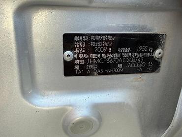 Honda Accord: 2009 г., 3.5 л, Автомат, Бензин, Седан — 3