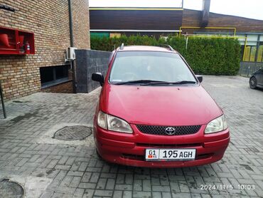 Toyota: Toyota Corolla: 1997 г., 1.6 л, Автомат, Бензин, Минивэн