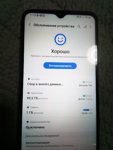 oppo a15s: Смартфон Samsung Galaxy A22 5g (белый) - Экран 6.4" с каплевидным — 2