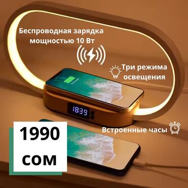 иштетилген телефон: 📱 Если вы владелец IPHONE и цените функциональность, наша зарядка 3в1