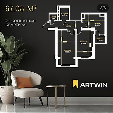 апартамент: Строится, Элитка, 2 комнаты, 67 м² — 2