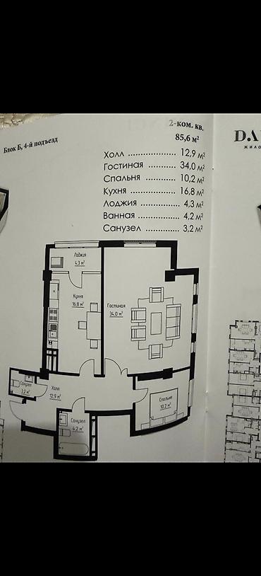 Новостройки от застройщика: Строится, Элитка, 2 комнаты, 86 м² — 6