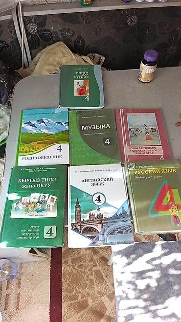 solutions upper intermediate: Учебники и пособия для начальной и средней школы — комплект Состав: - — 9