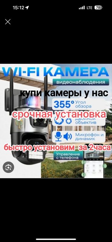 штамп печать на заказ: Видео наблюдения наружние внутренние скидки . успейте