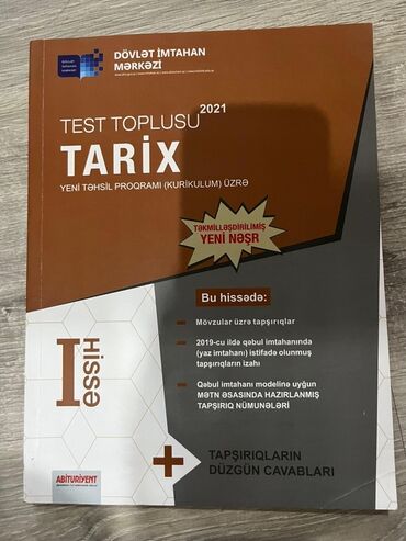 Другие книги и журналы: Məhsul: “Tarix – Test Toplusu, I hissə (2021), yeni təhsil proqramı