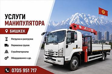 Жаанын 13 м, 7 т., Борттун 12 кг