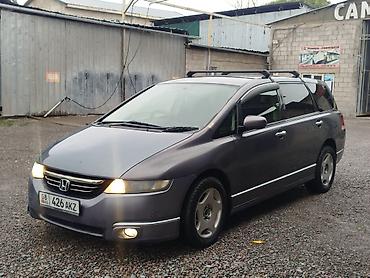 машина газ 66: Honda Odyssey: 2005 г., 2.4 л, Автомат, Газ, Минивэн — 3