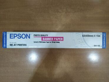 cvetnoj printer epson p50: Фирменный банер Epson (оригинал). Предназначен для высококачественной