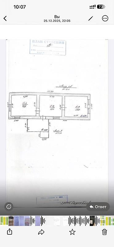 Продажа коттеджей и домов: Продаётся дом с участком в центральной части города, рядом аламмедин — 4