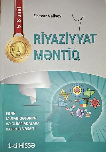 Riyaziyyat 7-ci sinif, 2024 il, Ödənişli çatdırılma, Ünvandan götürmə