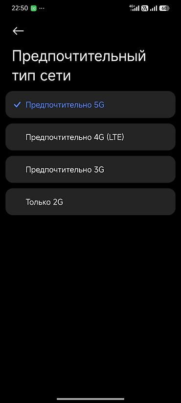 17 pro max iphone: Redmi, Redmi Note 13 Pro Plus, Новый, 256 ГБ, 2 SIM — 8