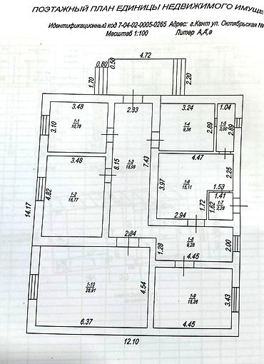 Продажа коттеджей и домов: ПРОДАЁТСЯ БЛАГОУСТРОЕННЫЙ ЖИЛОЙ ДОМ ⠀КАНТ, улица ОКТЯБРЬСКАЯ, р-н — 30
