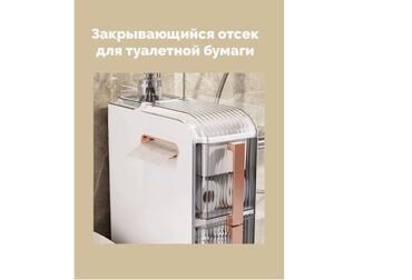 Другие товары для дома и сада: Шкаф в ванную напольный, органайзер для ванной, тумба Шкаф, стеллаж — 10