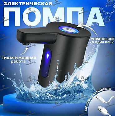 водиной помпа: Кулер для воды, Новый, Платная доставка, Бесплатная доставка, Самовывоз — 1