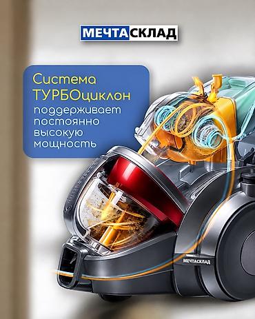 lgartson пылесос: Обычный пылесос Новый LG Тип пылесборника: Контейнер — 6