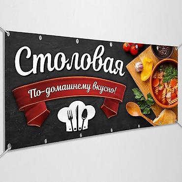 посудамойщица аламедин 1: В частную школу требуется посудомойщица / кух. работница 📍 Бишкек 🕐 — 1