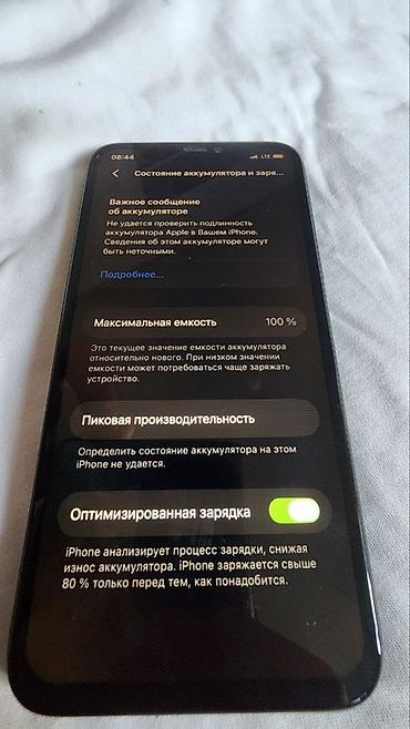 apple macbook 13 white: IPhone 11 Pro, Б/у, 64 ГБ, Matte Midnight Green, Чехол, 100 % — 8