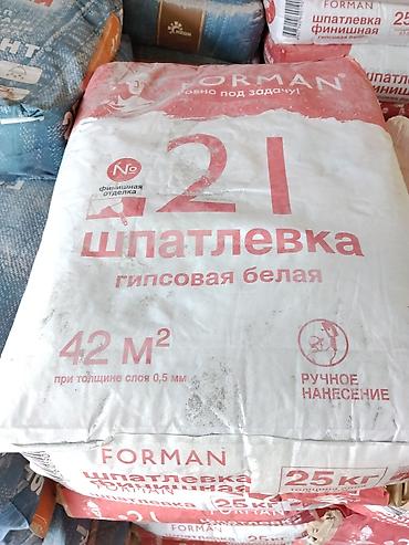 Шпатлёвка гипсовая белая FORMАN №21 - Назначение: финишная отделка