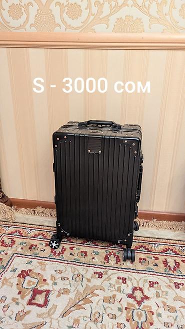 Другое: Чемоданы фабрики "Kobe" - Распродажа Материал ABC + полиэстер крепкая — 4