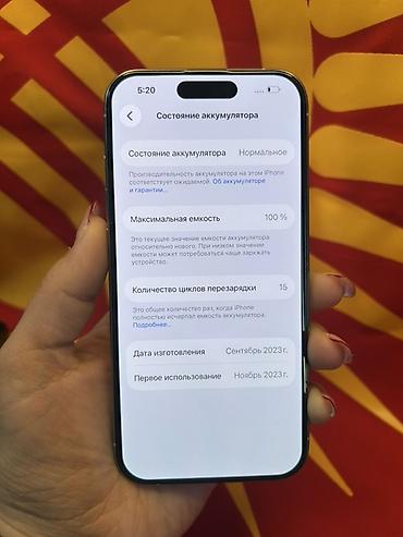 pixel 7 pro 256: IPhone 15 Pro, 256 ГБ. Смартфон Apple в светлом цвете с титановыми — 3