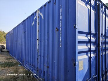 кантинер дом: Синий морской контейнер 60 футов High Cube. 16м. высота 3м. ширина 3м